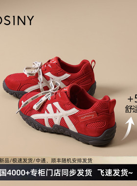 卓诗尼2026春季款新款时尚百搭休闲老爹鞋女款女鞋子红鞋