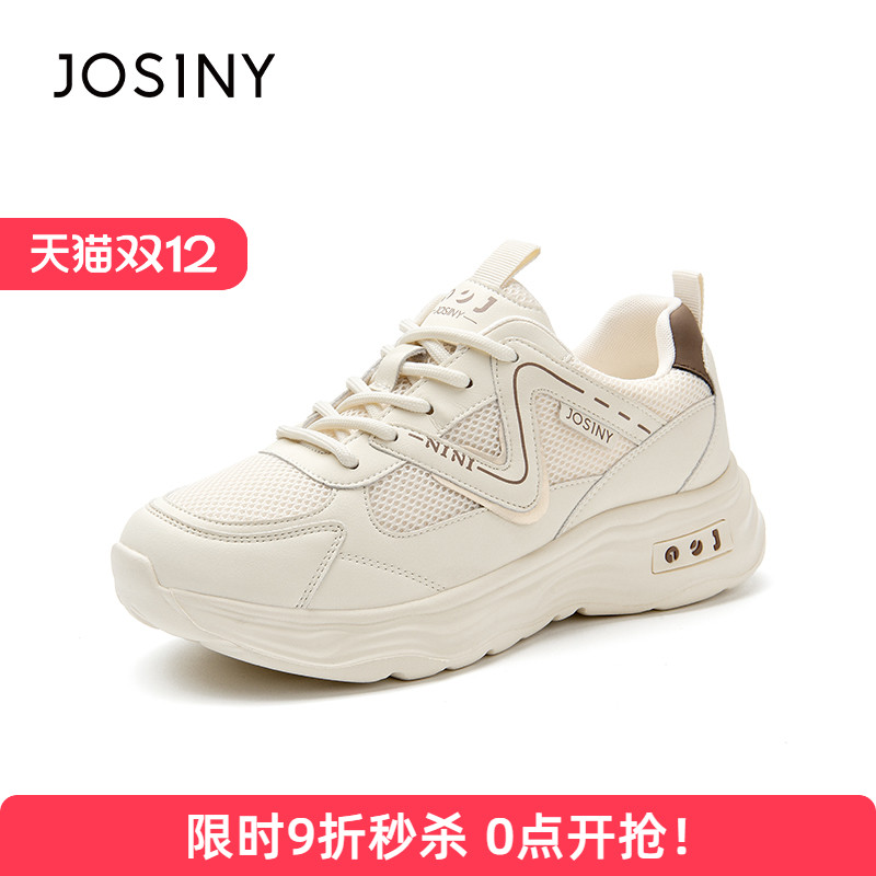 卓诗尼旗舰店官方正品运动鞋