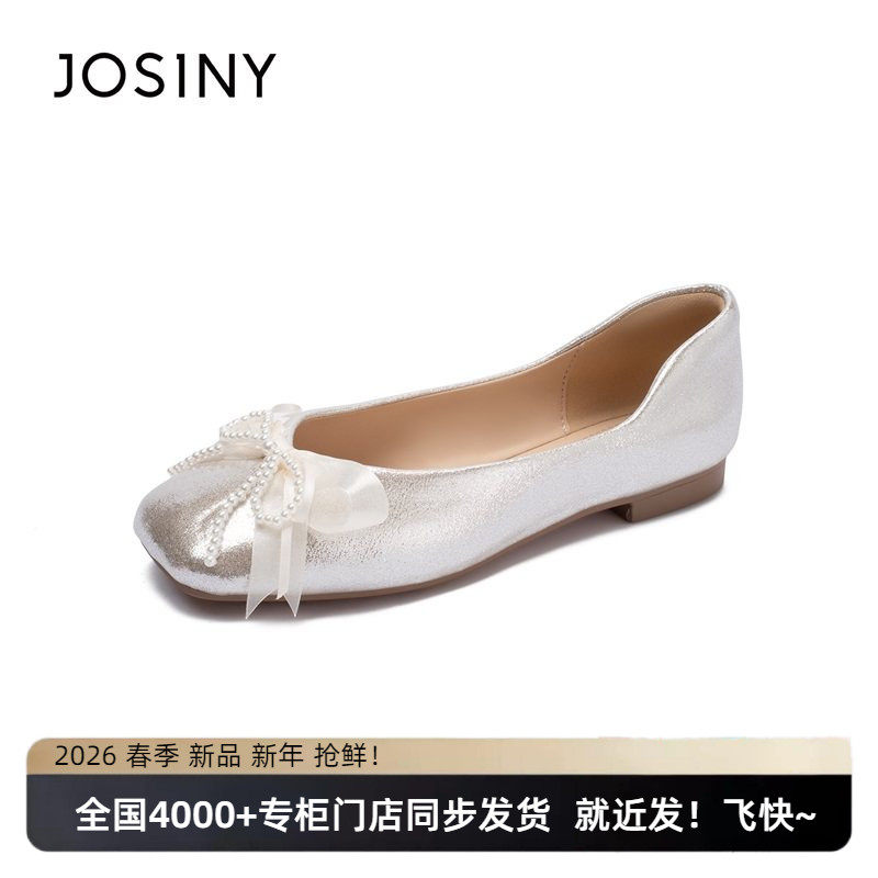 卓诗尼2026年春季新款法式温柔风玛丽珍鞋女平底蝴蝶结单鞋,女鞋,玛丽珍鞋,淘宝优惠券,粉丝福利购,淘宝优惠卷