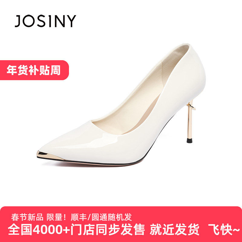 卓诗尼2026春季款尖头高跟鞋女亮漆皮时尚性感宴会赴宴气质鞋,女鞋,浅口单鞋,淘宝优惠券,粉丝福利购,淘宝优惠卷