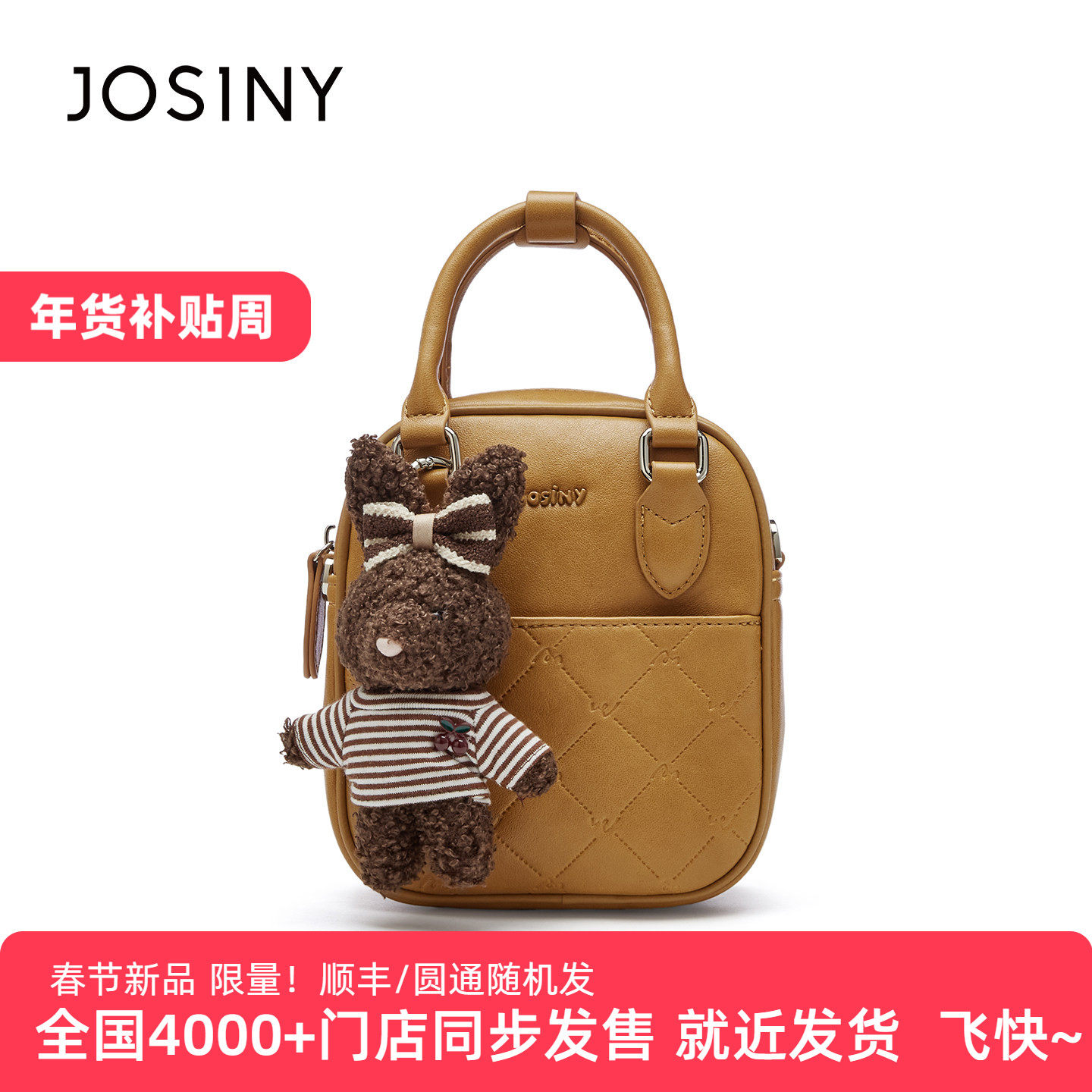 卓诗尼2025年秋季新款时尚百搭休闲女款单肩斜挎包女包简约手提包