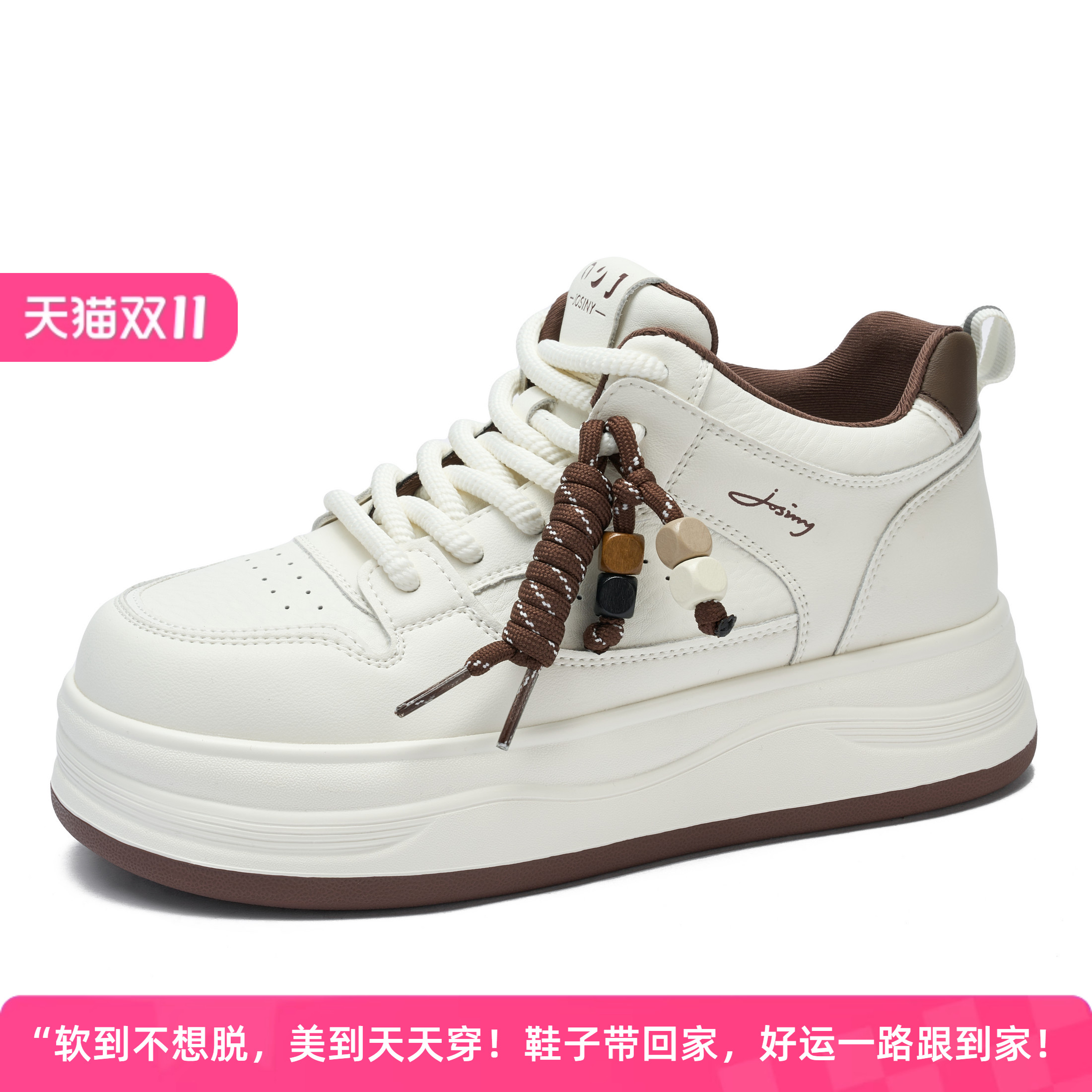 卓诗尼2025年秋季新款时尚百搭休闲板鞋女款学生军训鞋舒适女