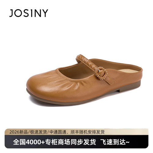 卓诗尼夏季芭蕾风玛丽珍鞋