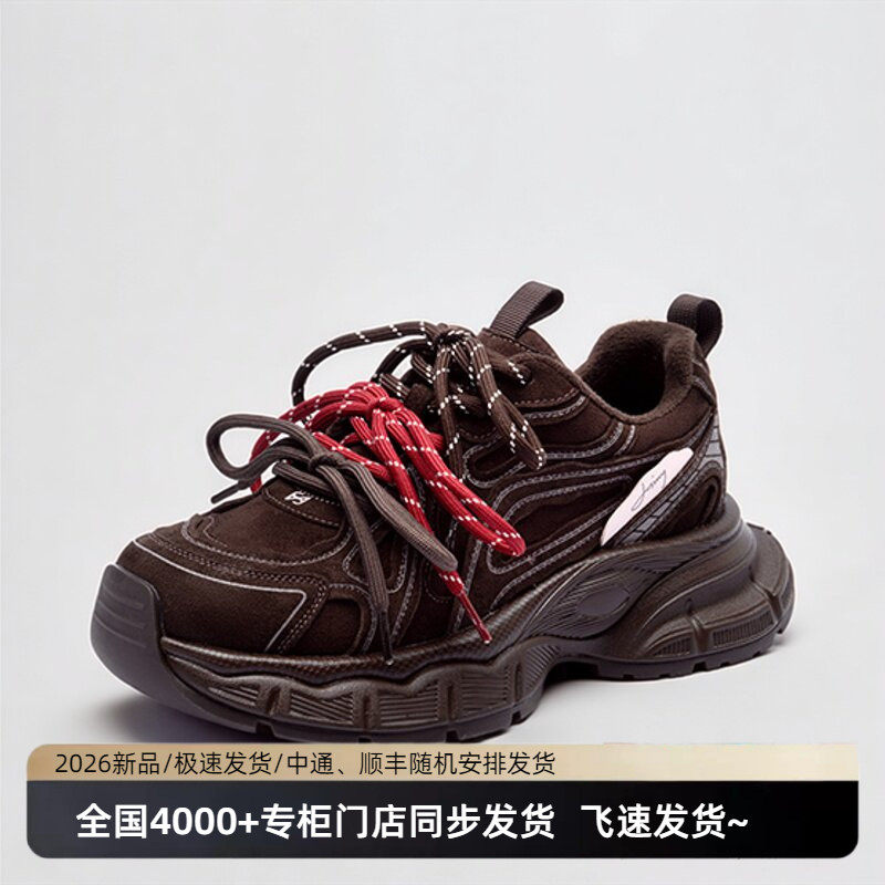 卓诗尼2026年春款时尚百搭休闲女款厚底舒适学生运动老爹鞋新品