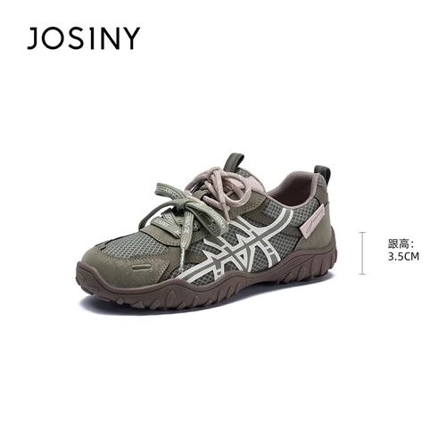 卓诗尼女款网面透气厚底德训鞋