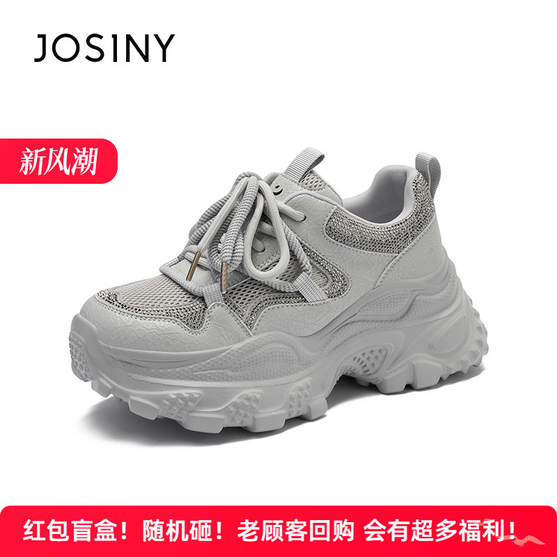 卓诗尼2025年轻便透气网面厚底鞋时尚爆款休闲运动鞋女鞋