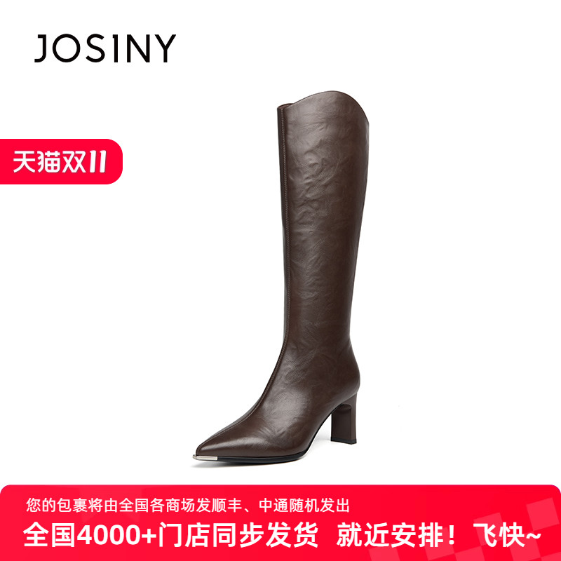 卓诗尼旗舰店官方女鞋正品时装靴