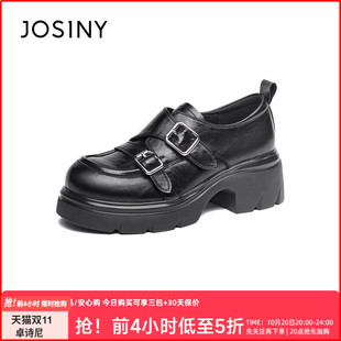 卓诗尼女鞋2026秋季新款英伦风厚底乐福鞋双扣带增高百搭小皮鞋