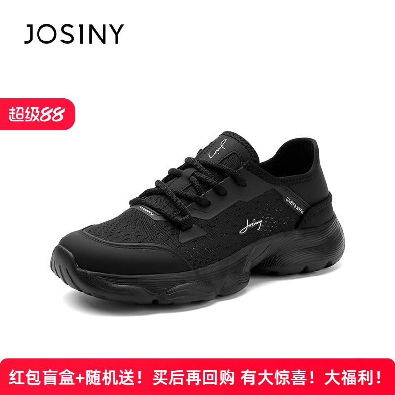 卓诗尼正品爆款轻便休闲鞋早秋