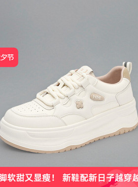 卓诗尼2025秋季新品女士百搭休闲板鞋厚底大头运动舒适紫色小白鞋