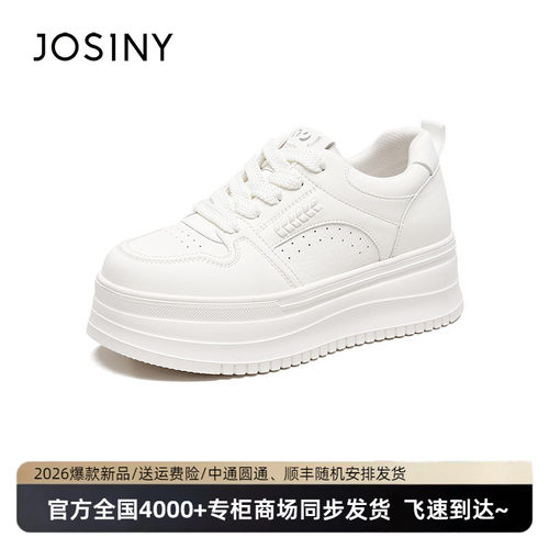 卓诗尼秋新厚底增高女小白鞋