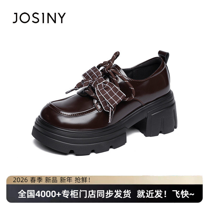 卓诗尼2026年春季新款英伦风厚底乐福鞋女系带格纹小皮鞋百搭单鞋,女鞋,乐福鞋（豆豆鞋）,淘宝优惠券,粉丝福利购,淘宝优惠卷