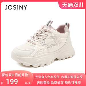 卓诗尼2023年秋季新款网面透气百搭软底休闲运动鞋厚底轻便老爹鞋