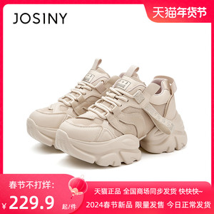 卓诗尼2024春秋新款厚底女款软底小个子休闲运动鞋轻便春款老爹鞋