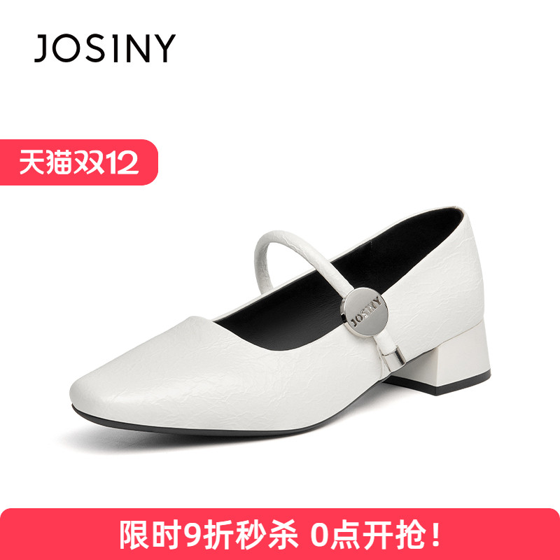 卓诗尼正品玛丽珍鞋451A10593