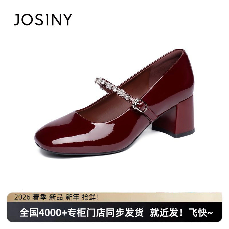 卓诗尼2026年春季新款玛丽珍鞋女粗跟水钻一字扣带法式复古风单鞋,女鞋,玛丽珍鞋,淘宝优惠券,粉丝福利购,淘宝优惠卷