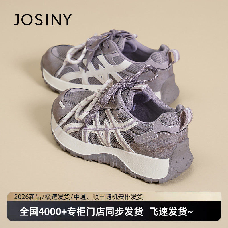 卓诗尼2026年春季新款老爹鞋女新款休闲运动鞋厚底时尚百搭阿甘鞋