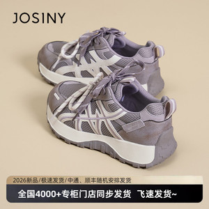 卓诗尼春季女厚底百搭老爹鞋