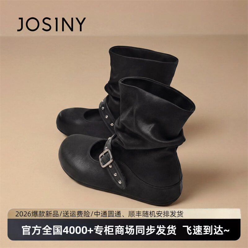 卓诗尼铆钉堆堆短靴女显瘦