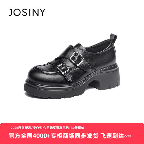 卓诗尼英伦厚底增高双扣乐福鞋