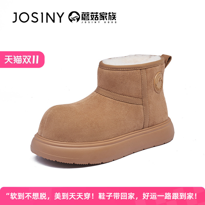 卓诗尼2025年冬季新款时尚百搭休闲女款厚底增高加绒保暖雪地靴