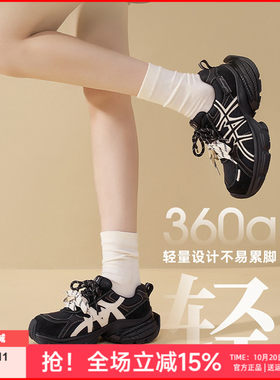 卓诗尼2025春季新款厚底老爹鞋