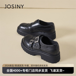 百搭单鞋 卓诗尼2026年春季 女皮带扣小皮鞋 英伦风厚底乐福鞋 新款