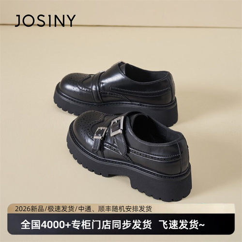 卓诗尼英伦厚底皮带扣乐福鞋女