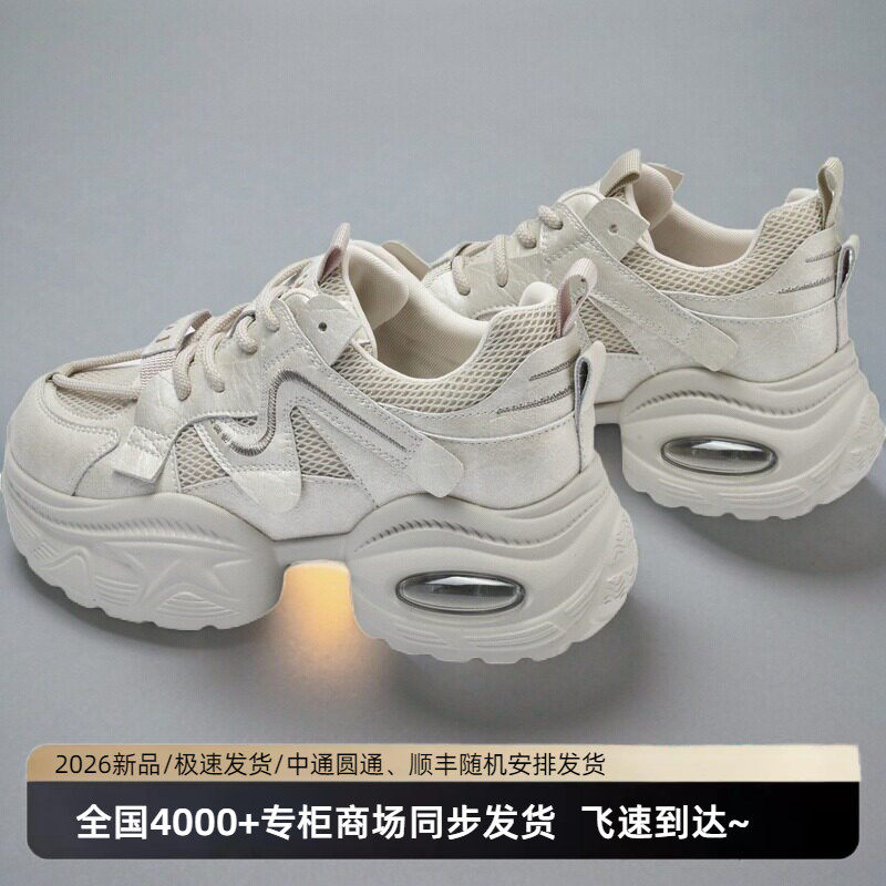 卓诗尼2026年秋季新款老爹鞋