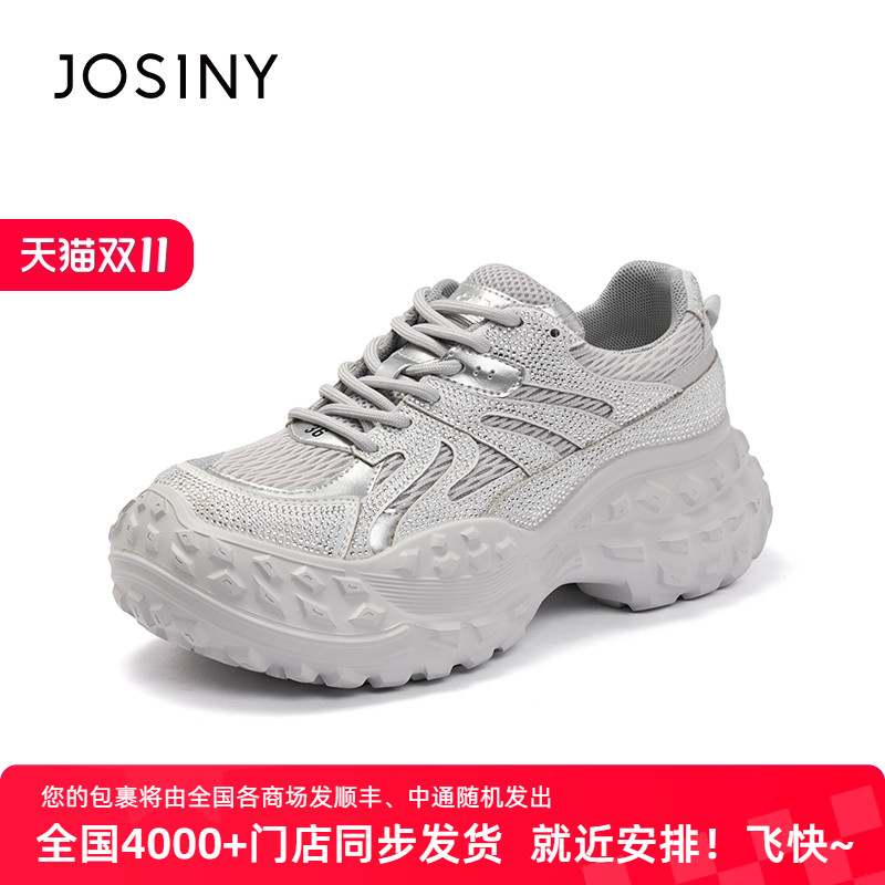 卓诗尼官方正品老爹鞋