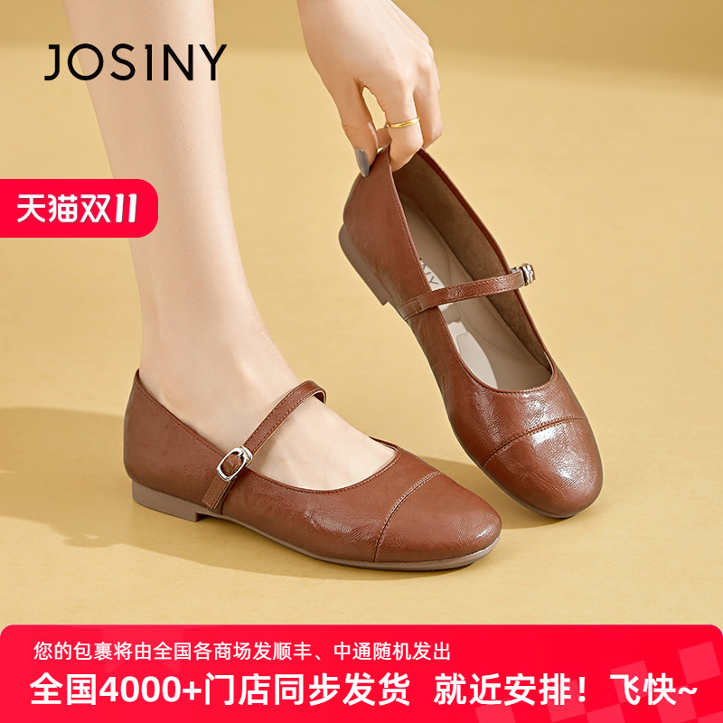 卓诗尼正品玛丽珍鞋爆款