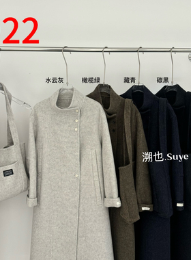 诺诺设计单排扣羊毛外套(配包包)（含100羊毛）(绵羊毛)PSws22088