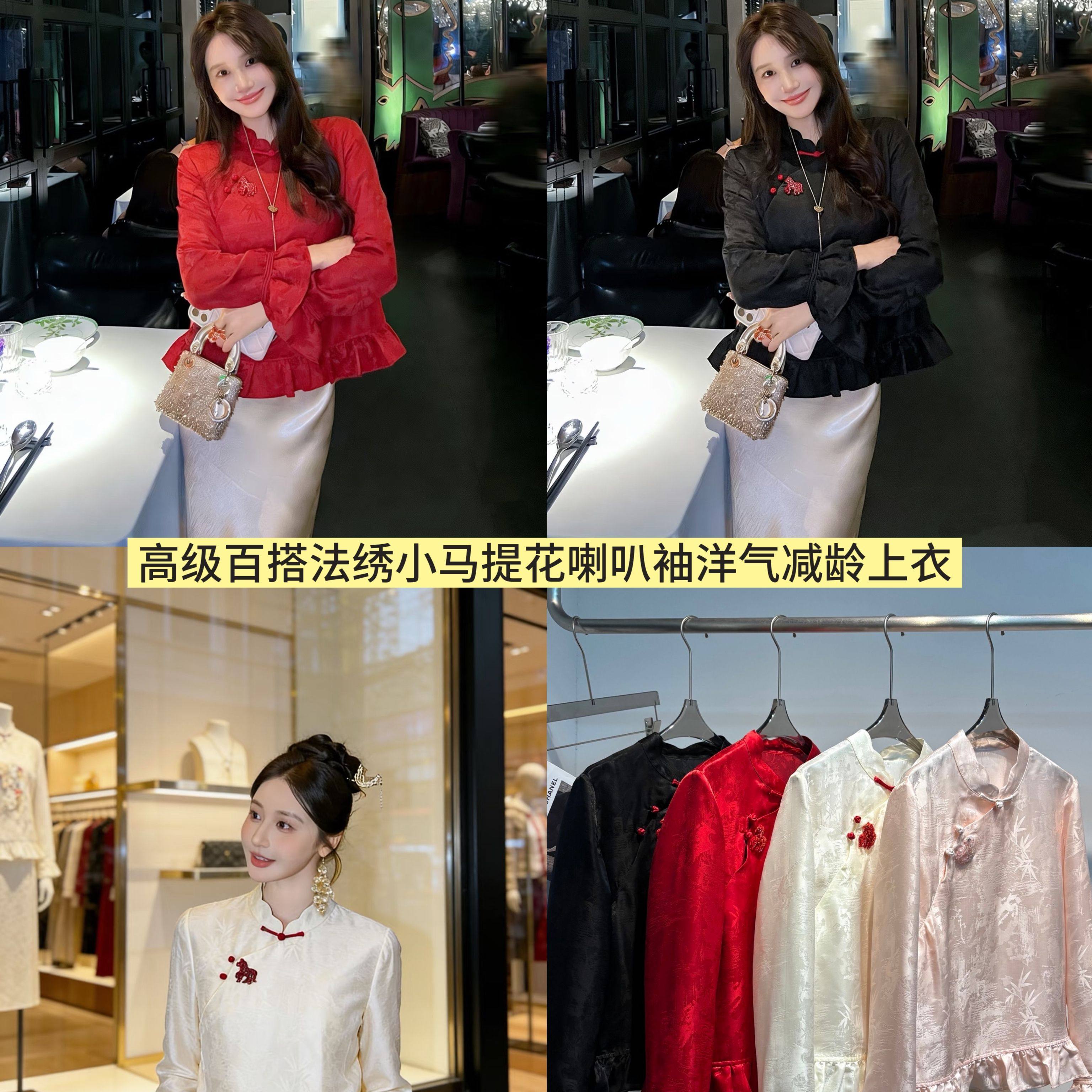 诺诺小众设计6年早春高级百搭法绣提花喇叭袖洋气减龄小衫252689,女装/女士精品,毛针织衫,淘宝优惠券,粉丝福利购,淘宝优惠卷