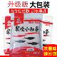 聚攻小白条饵料专用餐条翘嘴鱼饵料野钓狂口无须拉丝粉浓腥打窝料