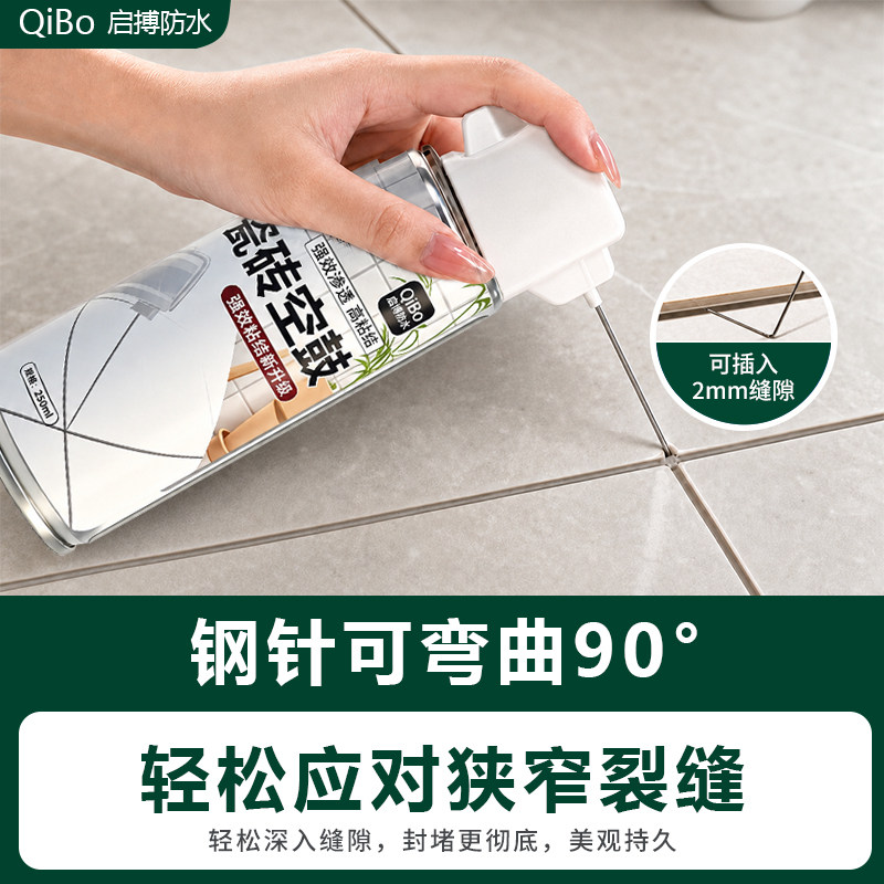 瓷砖空鼓专用胶注射灌缝强力修补瓷砖修补胶