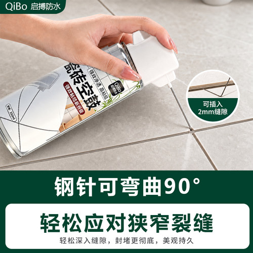 瓷砖空鼓专用胶注射灌缝强力修补剂粘接剂地砖翘起修复胶注射填充