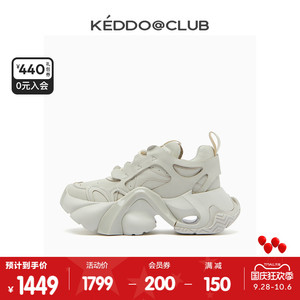 【周深&戚薇同款】keddo“麒麟三代“简约纯色老爹鞋女鞋情侣鞋