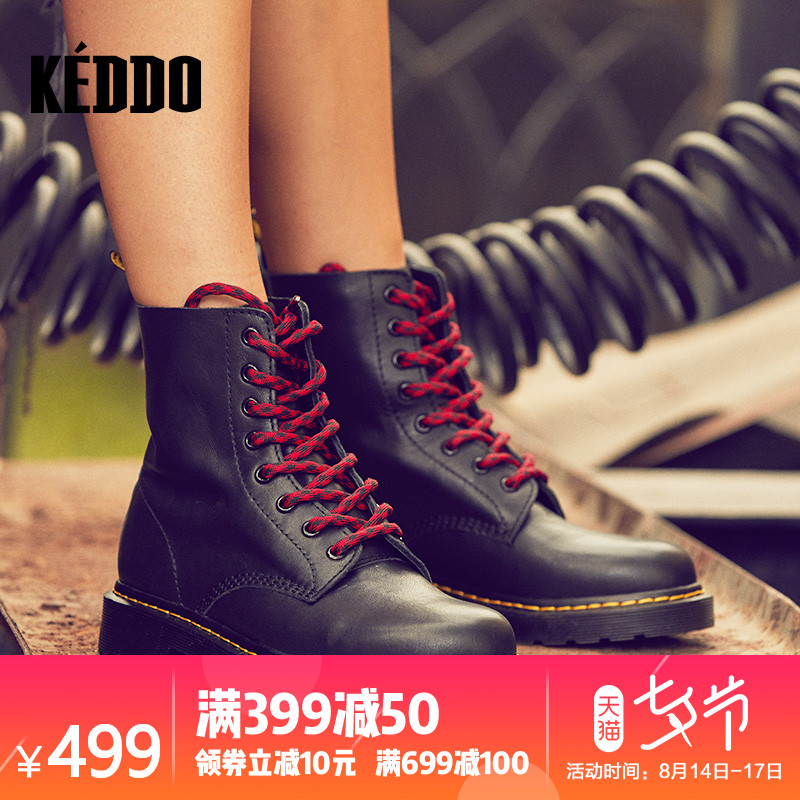 keddo´ºÇïÂí¶¡Ñ¥Ó¢Â×¶ÌѥţƤÐÝÏÐÁÁÃæÅ£Æ¤Å®¿î¶ÌÖÐͲѥÂí¶¡Ñ¥