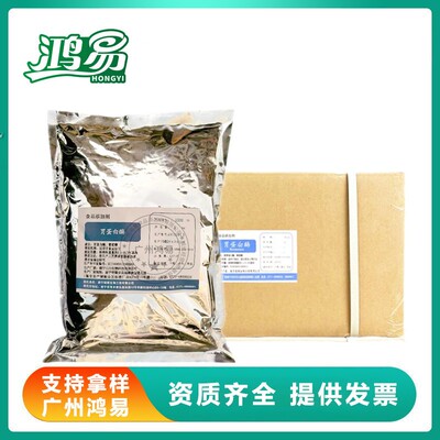 胃蛋白酶1000NF食品级