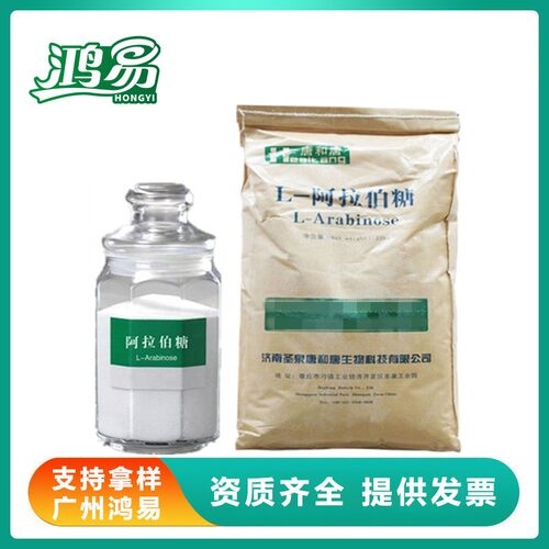 L-阿拉伯糖 唐和唐/绿健 健康代糖控糖 零卡糖抑糖食品级烘焙原料