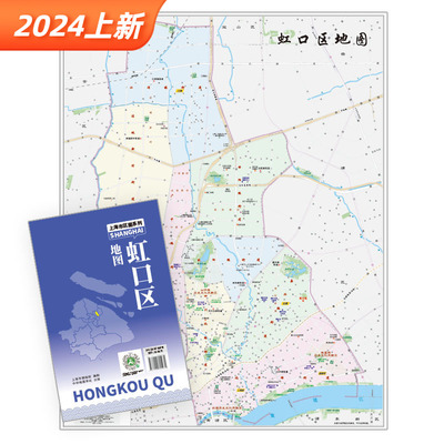 上海市虹口区地图2024