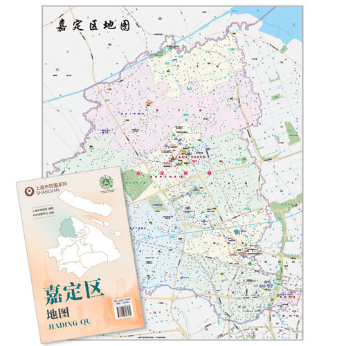 【上海直发】2026新版上海市嘉定区地图 上海分区交通旅游便民出行指南 地铁站景点学校医院商厦图书馆分布情况 中华地图学社