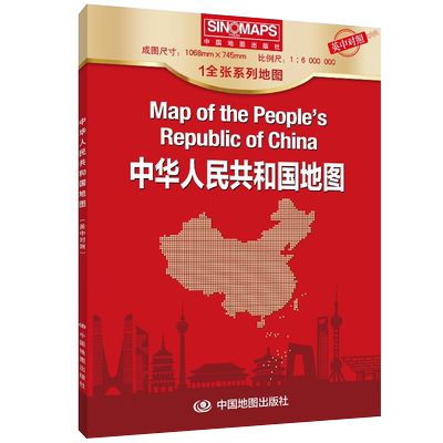 2025新版中国地图中英对照