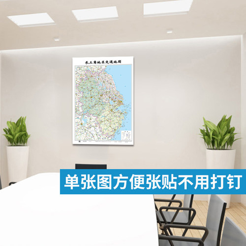 无挂杆  约0.8*1.1米  单面印刷 可贴墙面