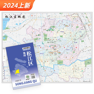 上海市松江区地图2024