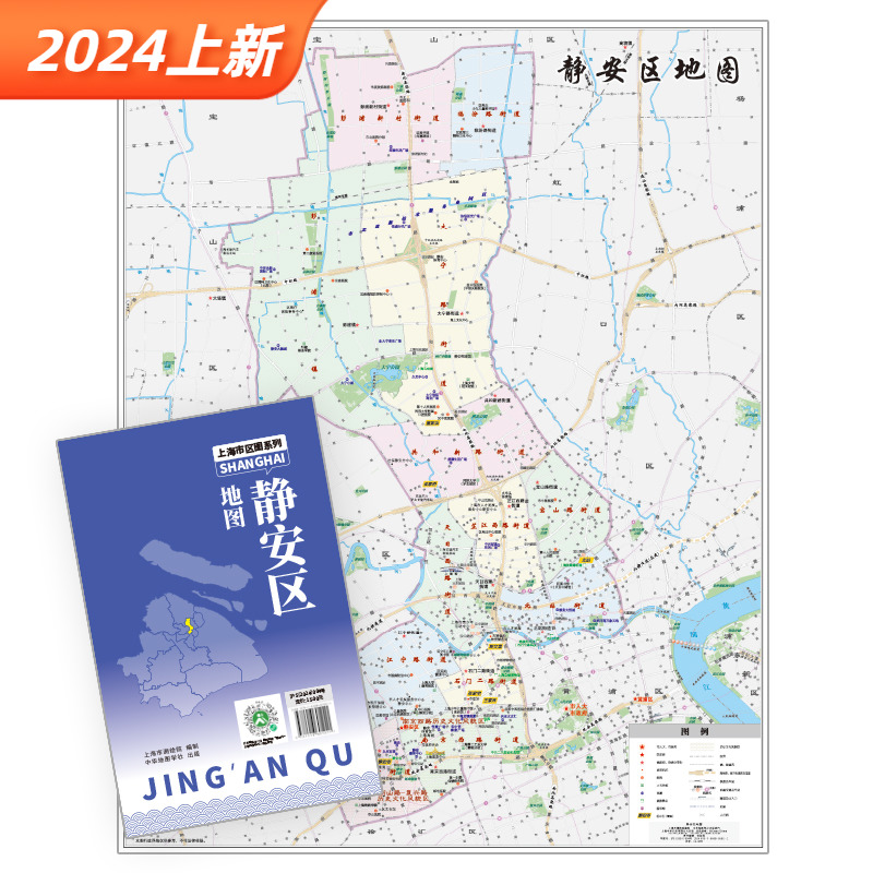 上海市静安区地图2024