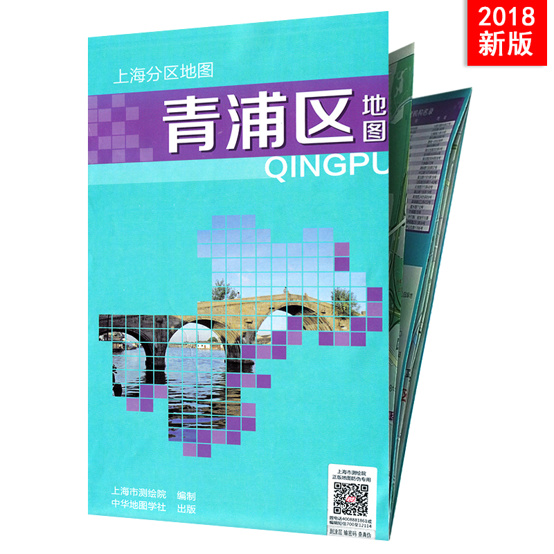 青浦区 分区地图 2018