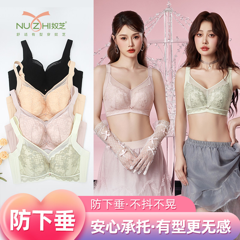 奴芝9627大胸D内衣女显瘦全罩杯文胸收副乳防外扩薄款透气夏季