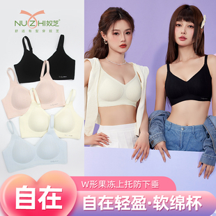 奴芝9630无痕运动内衣女薄款防震防下垂瑜伽背心可外穿聚拢文胸罩