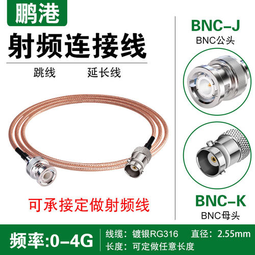 屏蔽抗干扰 稳定传输